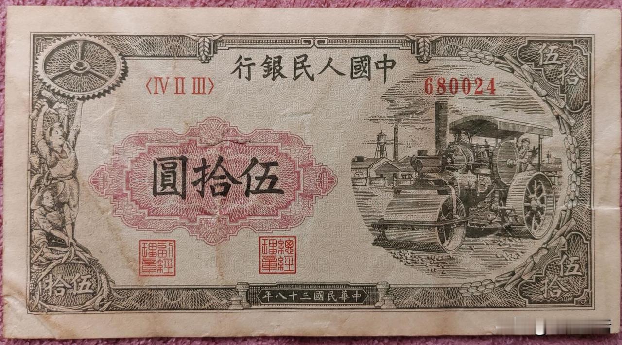昨天回老家帮父亲清理老房子，竟从一个小木箱(父母用来装贵重物品的)里发现了这样一