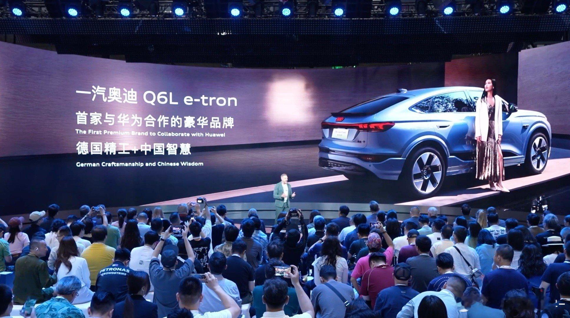 奥迪q6l e-tron一汽奥迪Q6L e-tron家族正式开启预售，新车除了带