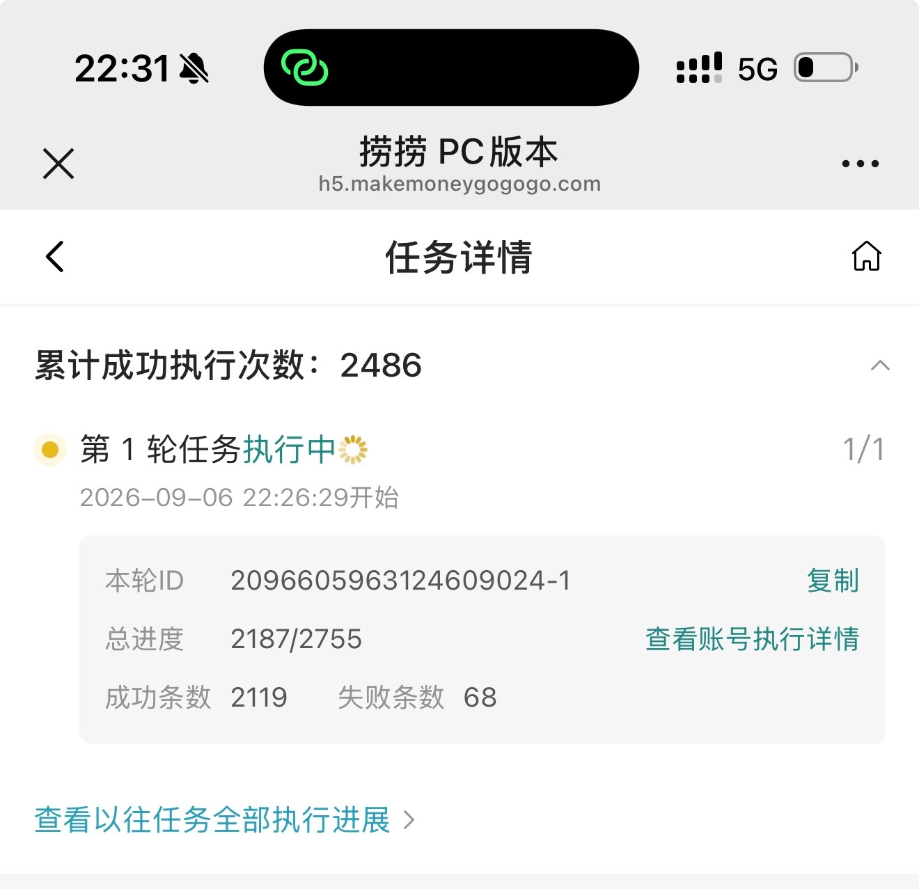 额我的三十转遇到书屋就这样 你安心的去吧 ​​​