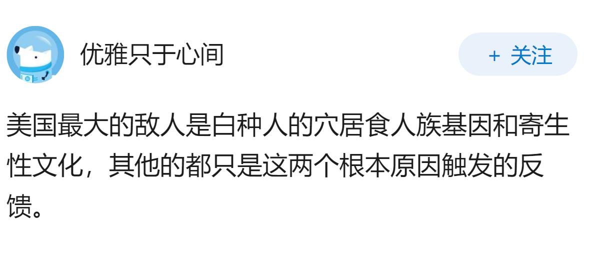 美国最大的敌人是欧洲，最大的竞争对手是日本，正确吗？