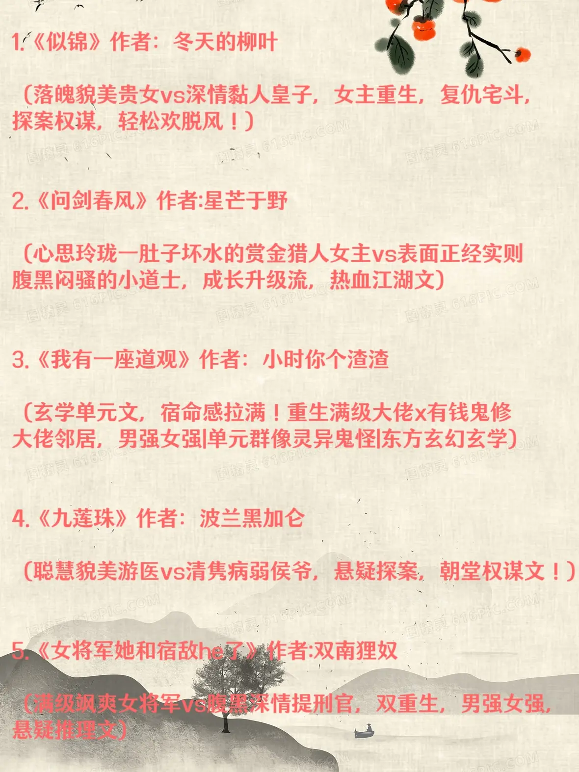 女扮男装双强男女主悬疑探案古言合集，女主无小白花一个赛一个的厉害