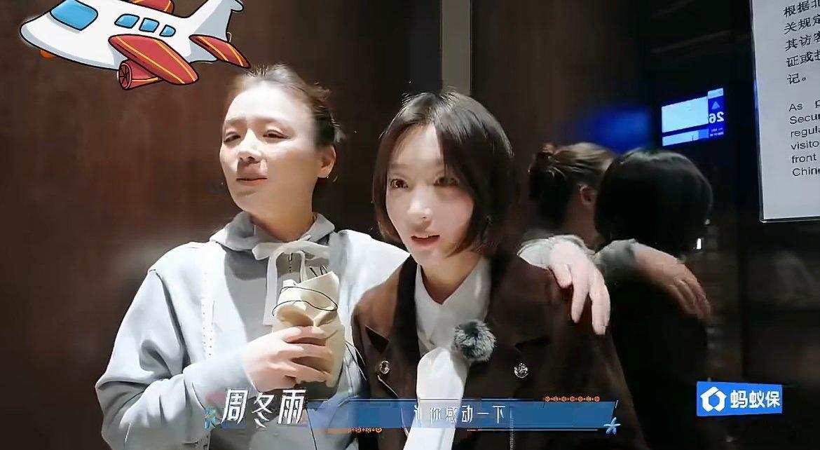 周冬雨马思纯梦回七月与安生谁被这份闺蜜情打动，简简单单的送行画面，自然不做作，恍