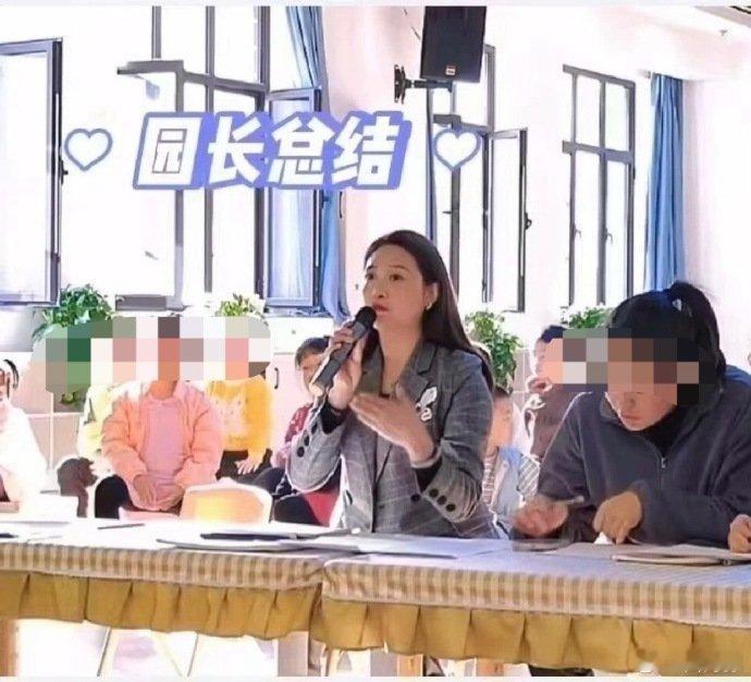 甘肃天水市褐石培心幼儿园园长、法定代表人朱敬琳，建议可以每天喂点铅粉给她吃吃。 