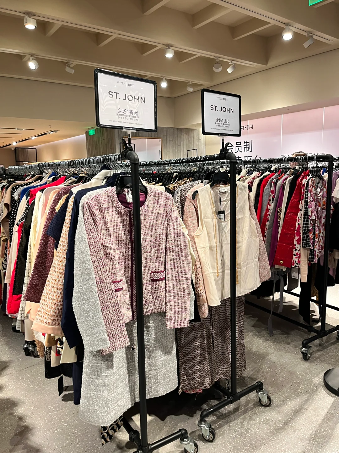 成都‼️只有4️⃣天🥹.....穷鬼的购物天堂🛍️