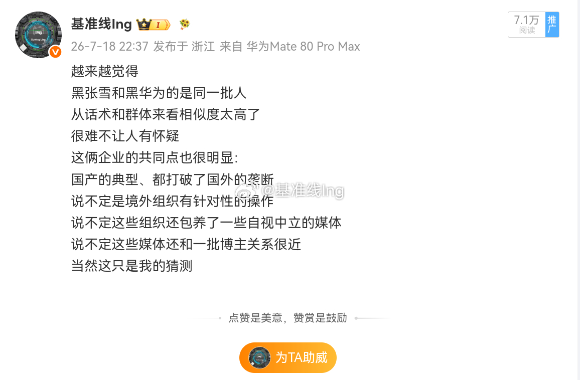 了解政治的应该都很熟悉美西方常用的一种颠覆政权的手法：颜色革命，通过非暴力方式追