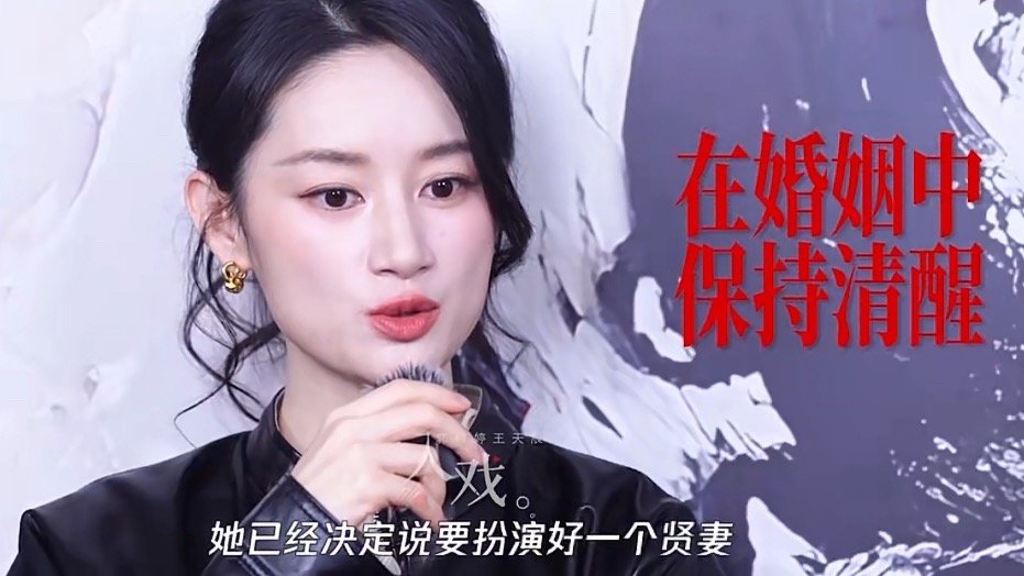 郭晓婷王天辰是双向心动姐姐逐渐沦陷姐夫一见钟情 郭晓婷王天辰是双向心动 