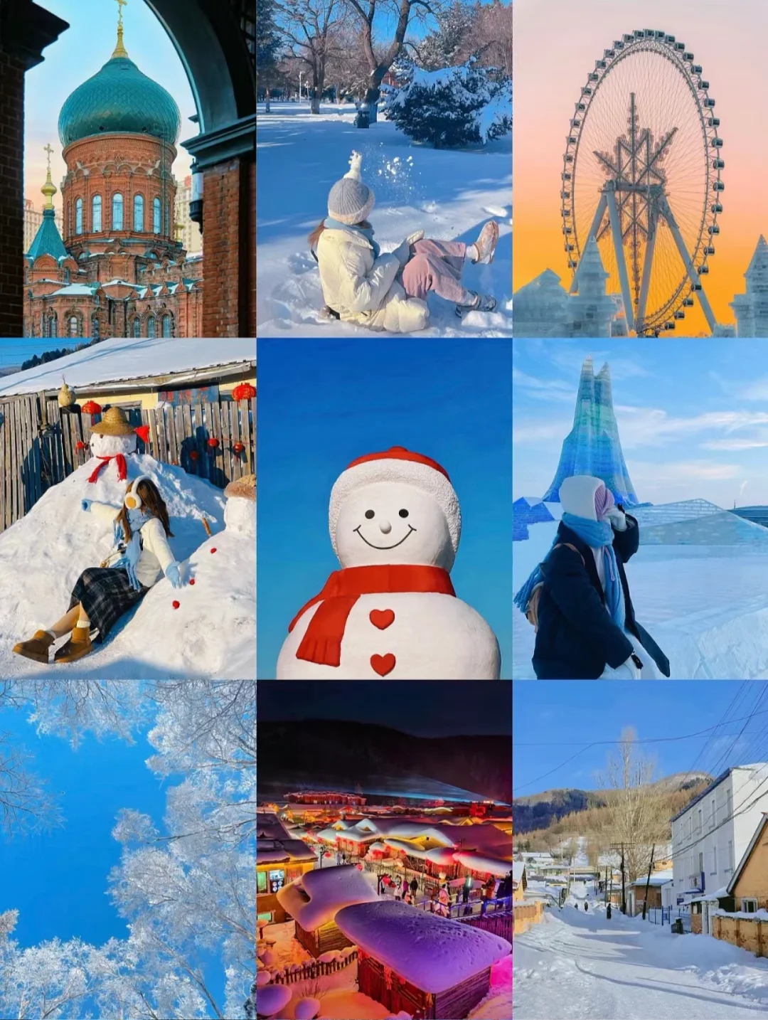 哈尔滨旅游❄️｜5天4晚吃住行超详细攻略来了~
