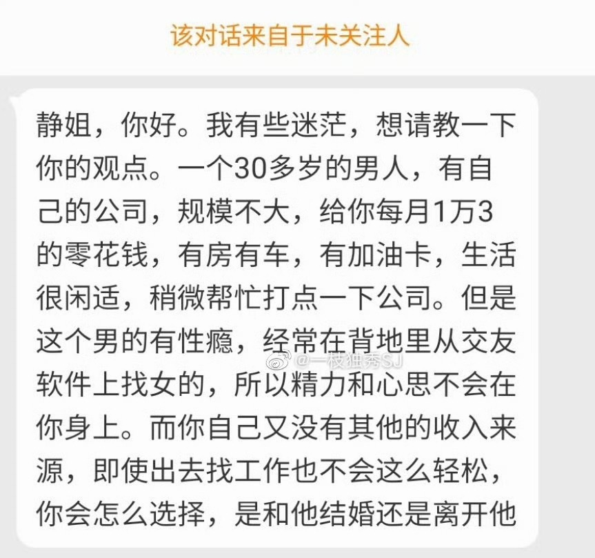 主要是这么一个男的会一直安心供养你吗？如果可以，当个长期饭票吧。 