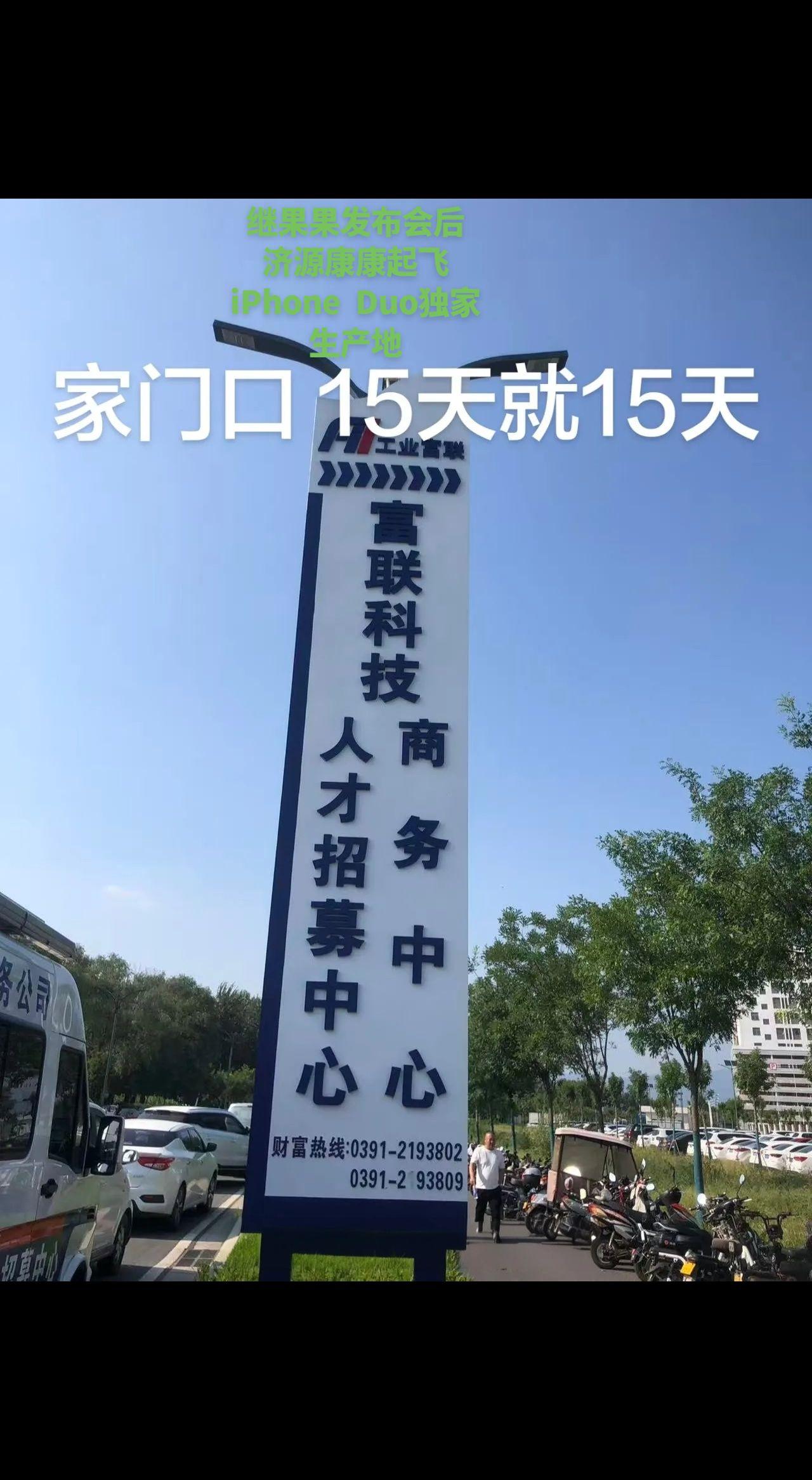 一人独闯济源康康挑战跑路最多的工站CNC，既然选择了那就只有坚持干下去……电子厂