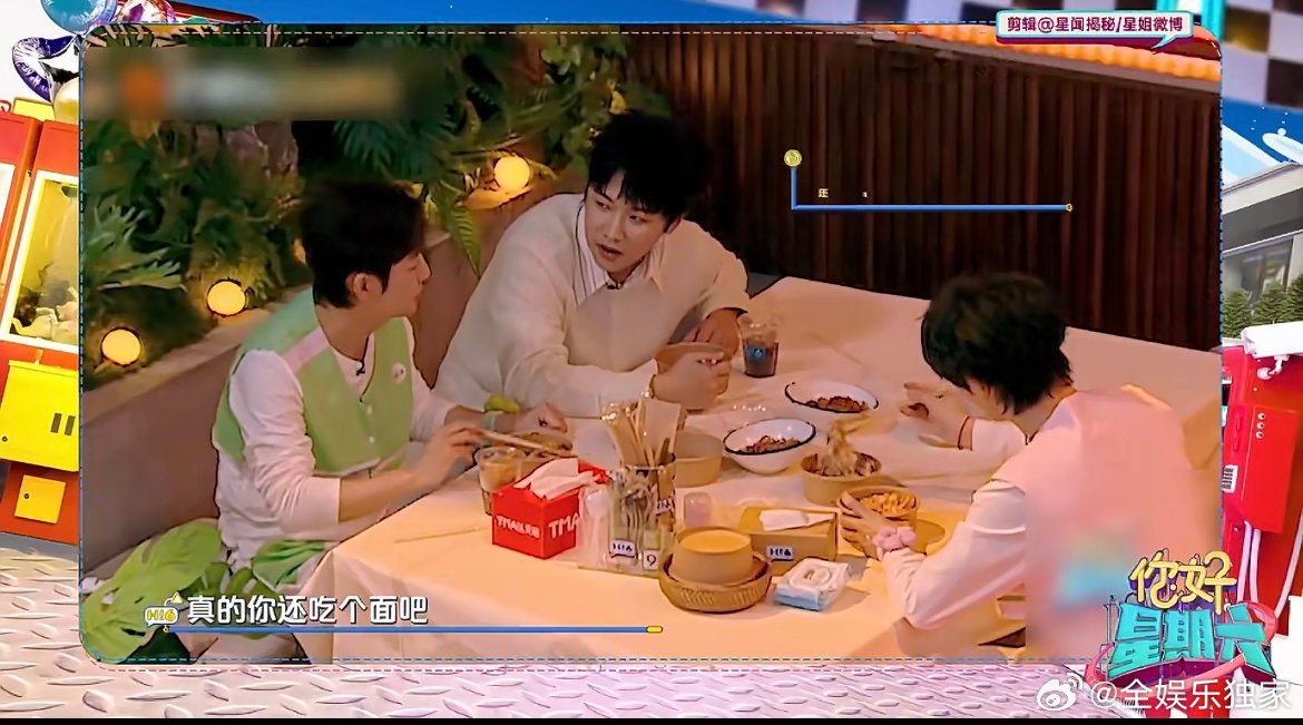 丁程鑫说还得减肥干饭都不忘身材管理，丁程鑫一句还得减肥，又可爱又让人心疼，真的不