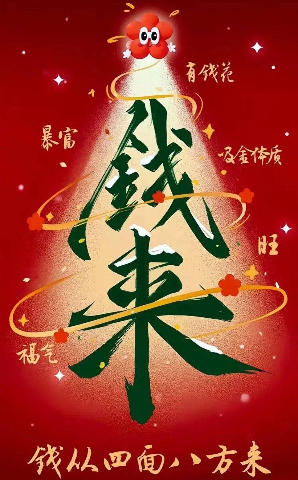 人生没有白走的路，每一步从容，都是来自提前布局。6月11日星期四今日关注！宏景科