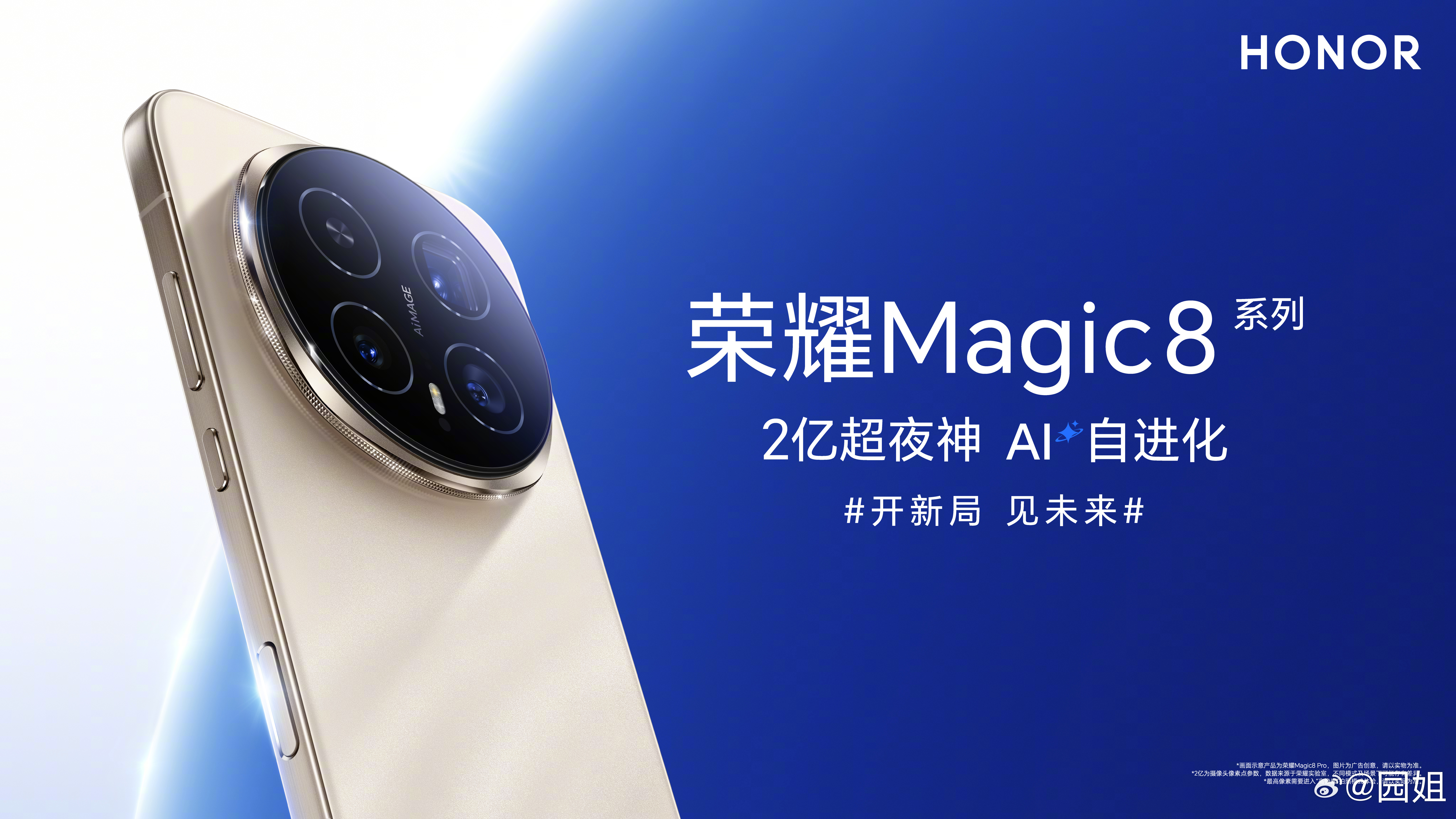 #手机侧边键大盘点#最近新机多，上个月的iPhone17发布，网传要取消的侧边键