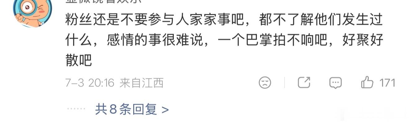 最讨厌一个巴掌拍不响这句话，你过来，我看我一巴掌能不能给你扇歪歪喽，我扇不死你。