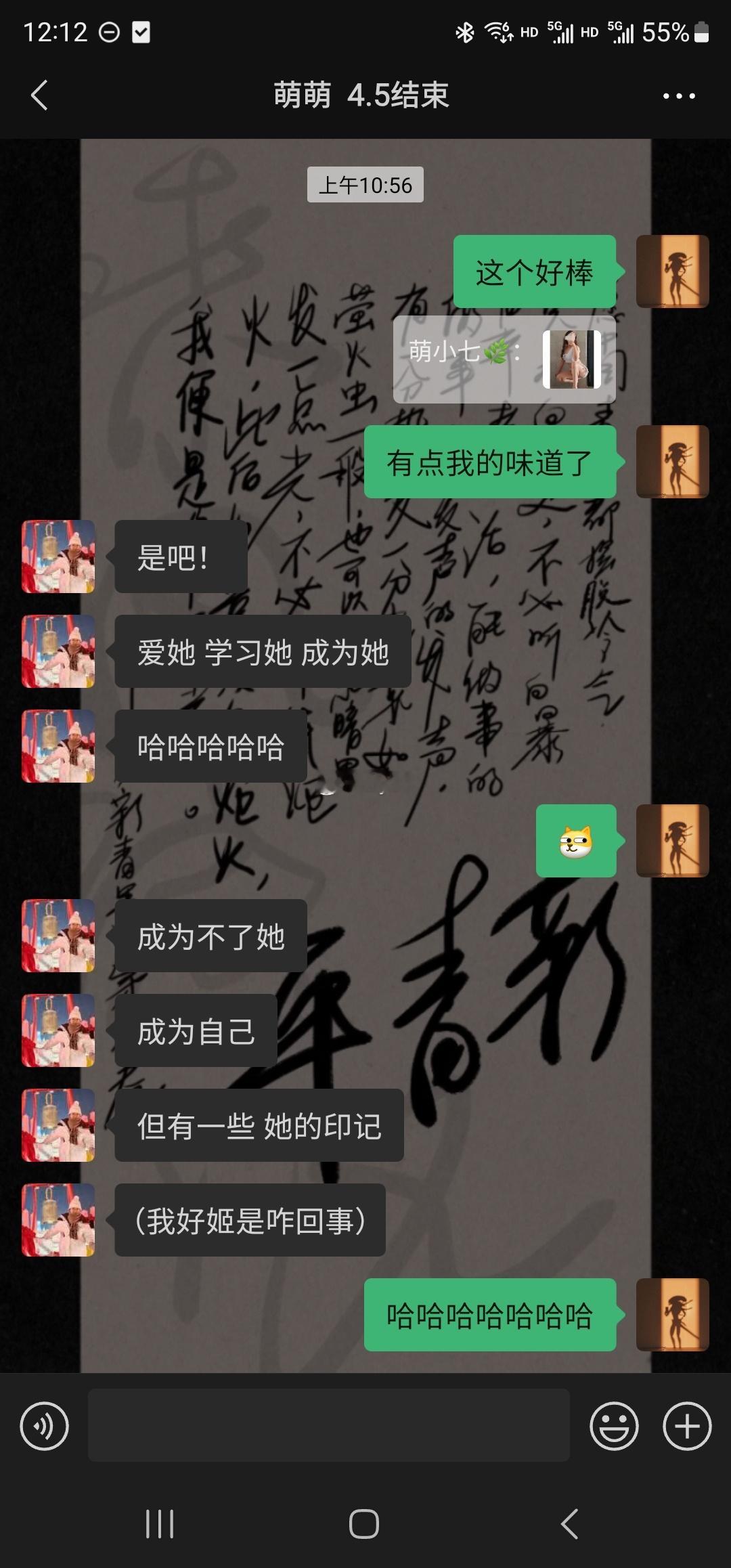 好好好，我那可爱的大徒弟，真是越来越像我了 ​​​