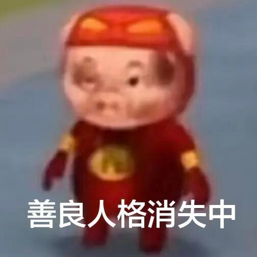没招的时候开始算塔罗 然后发现算了也没招。。。 