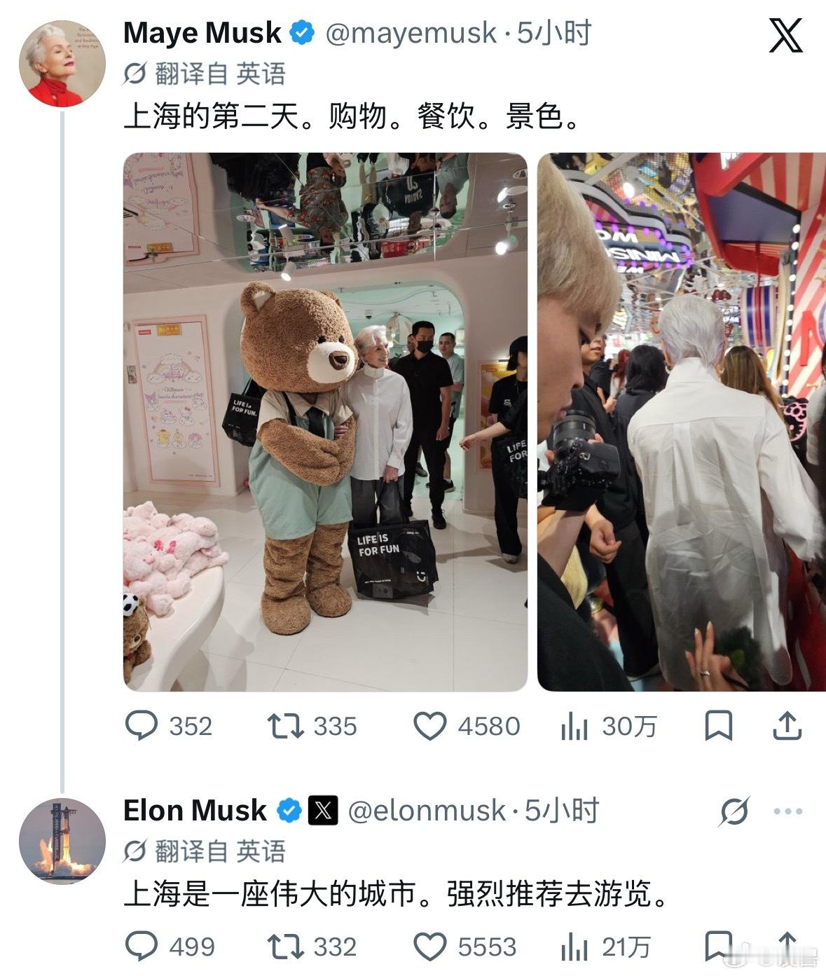 马斯克母子力荐上海 中国对马斯克母子到底有多大的吸引力，这次母子俩又一次推荐上海