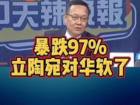 扛不住代价主动服软！立陶宛紧急纠错，中欧关系迎来转机
 
时隔四年多，当年公然挑