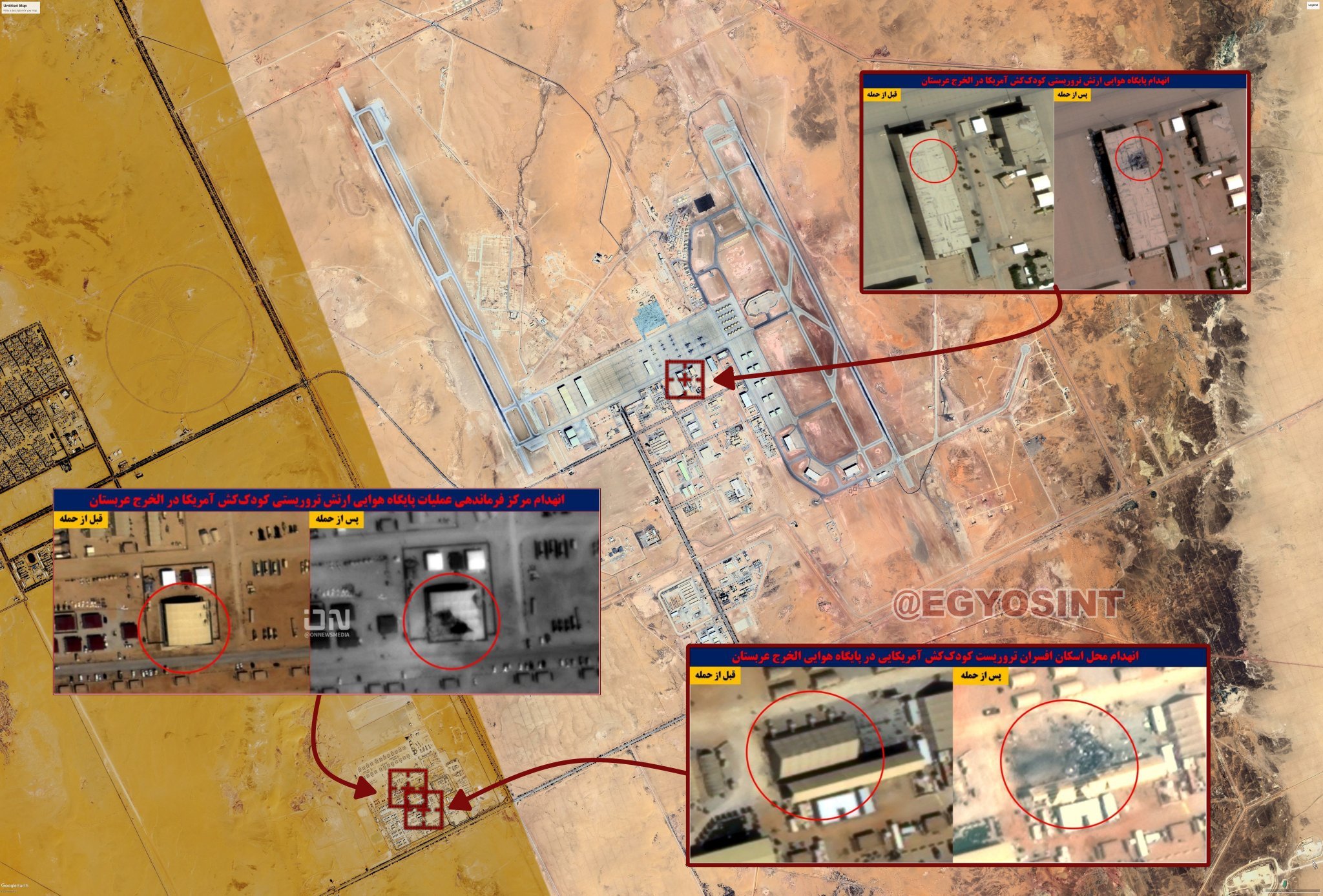 通过卫星图像可以证实，目前在沙特的（美军）苏丹王子空军基地已有至少3处设施被伊朗