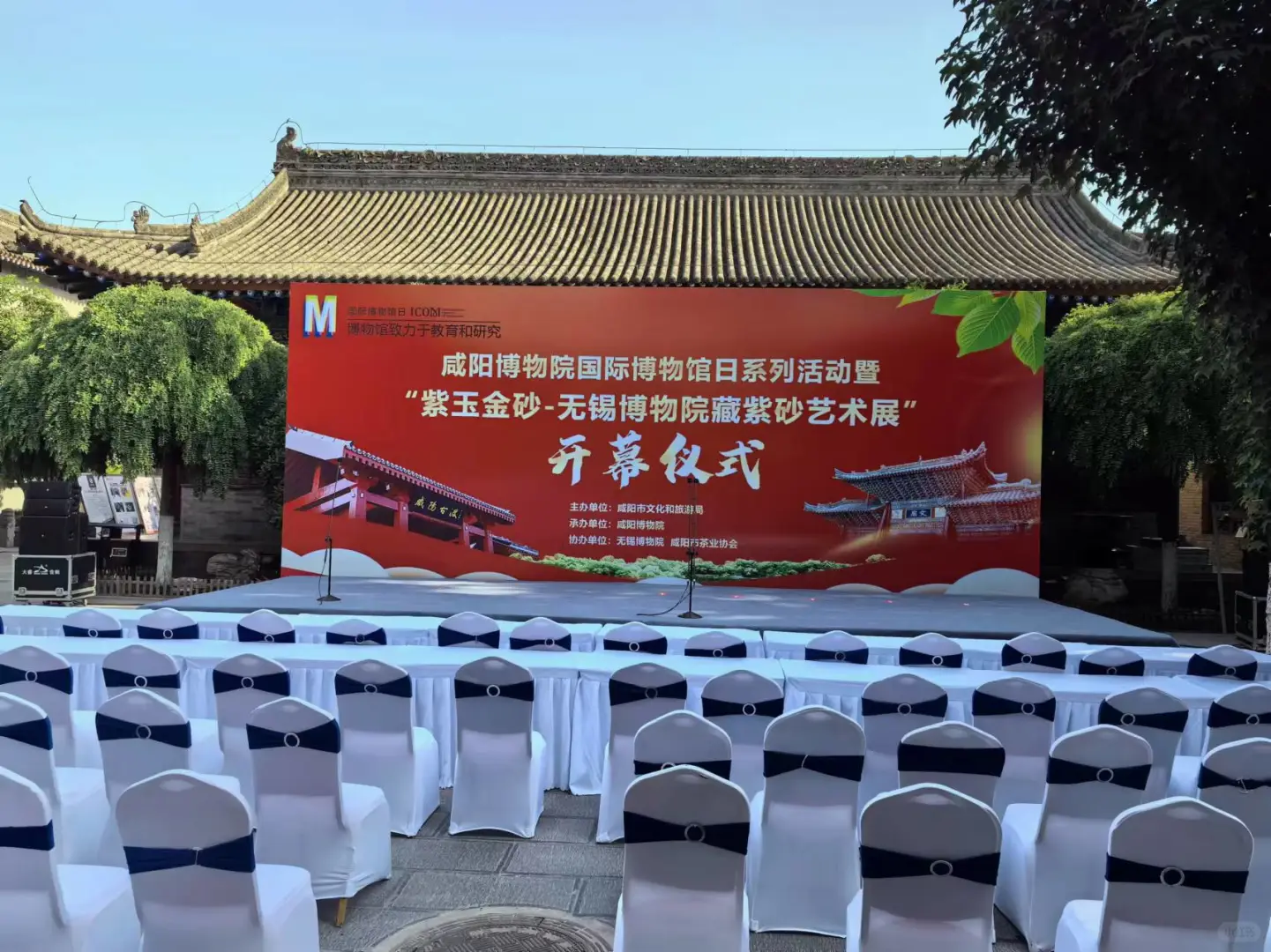 紫砂壶纪念戳