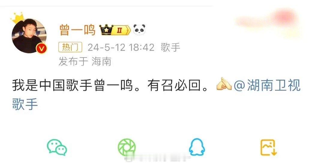 大家就是个乐呵，找个话题而已，很多歌手都想去歌手2024了。有的水平真的一般，就