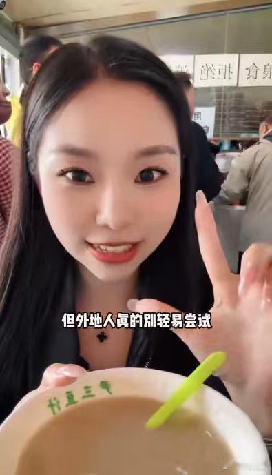 北京豆汁榜来了你敢挑战吗以前去北京玩，最怕的就是“去哪吃啥全抓瞎”，胡同深处的好