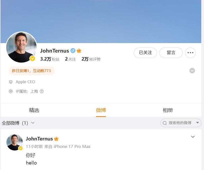 @JohnTernus 老板，新品能不能便宜点呀[捂嘴哭] 苹果小米华为发布时间