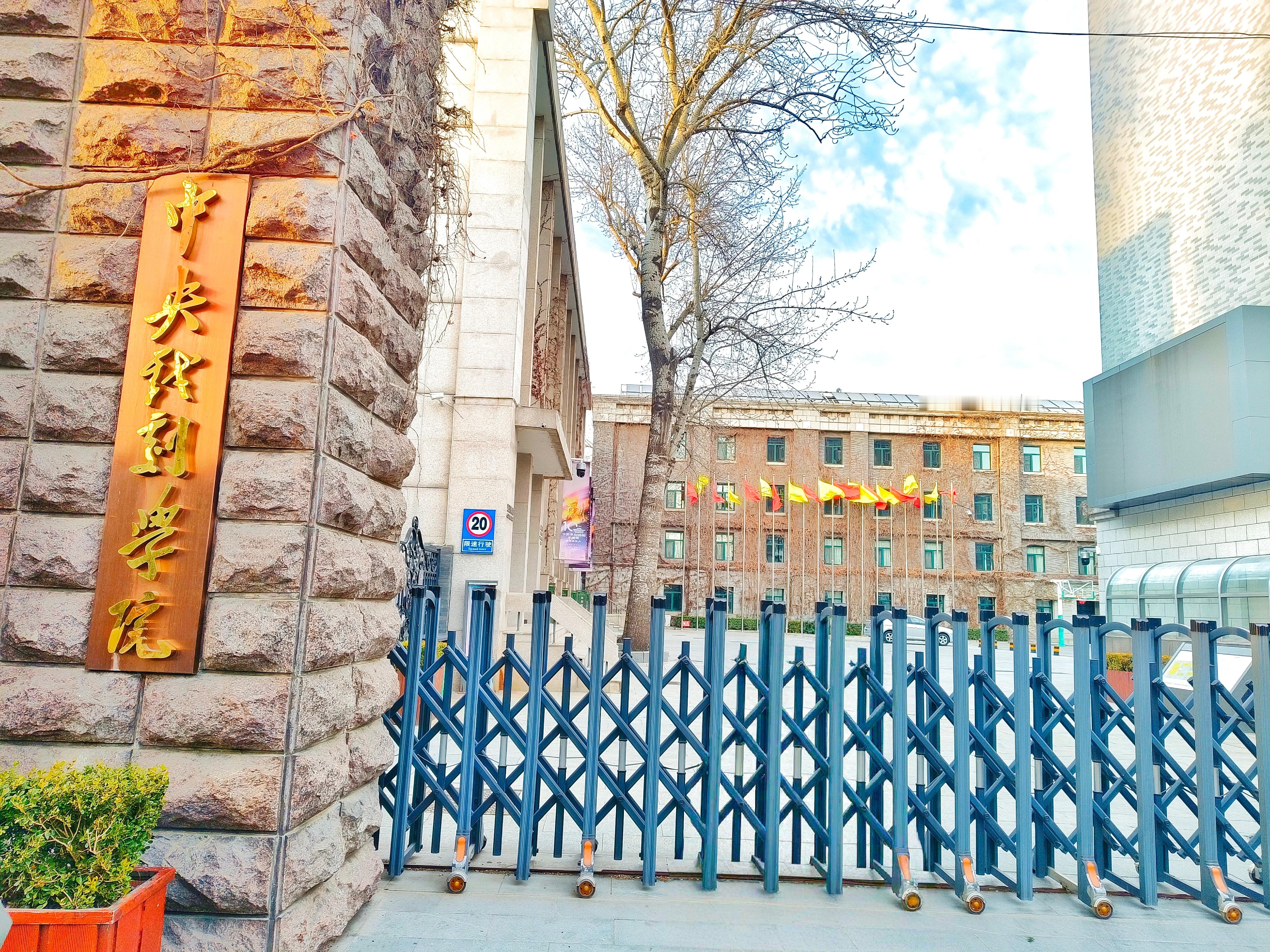 《南锣鼓巷》今天，我从南锣鼓巷牌坊踏入这条全长约786米的巷子，脚下的青石板路，