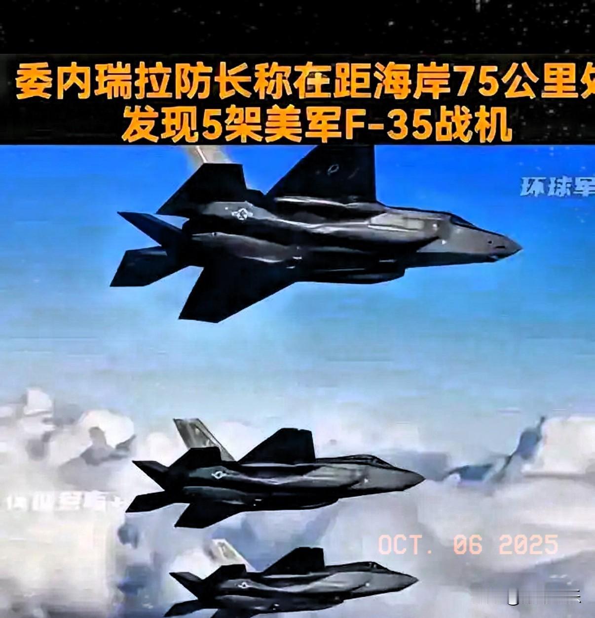一直好奇委内瑞拉为啥比伊朗敢跟美国叫板，后来才发现，不是它更不怕死，而是手里的“