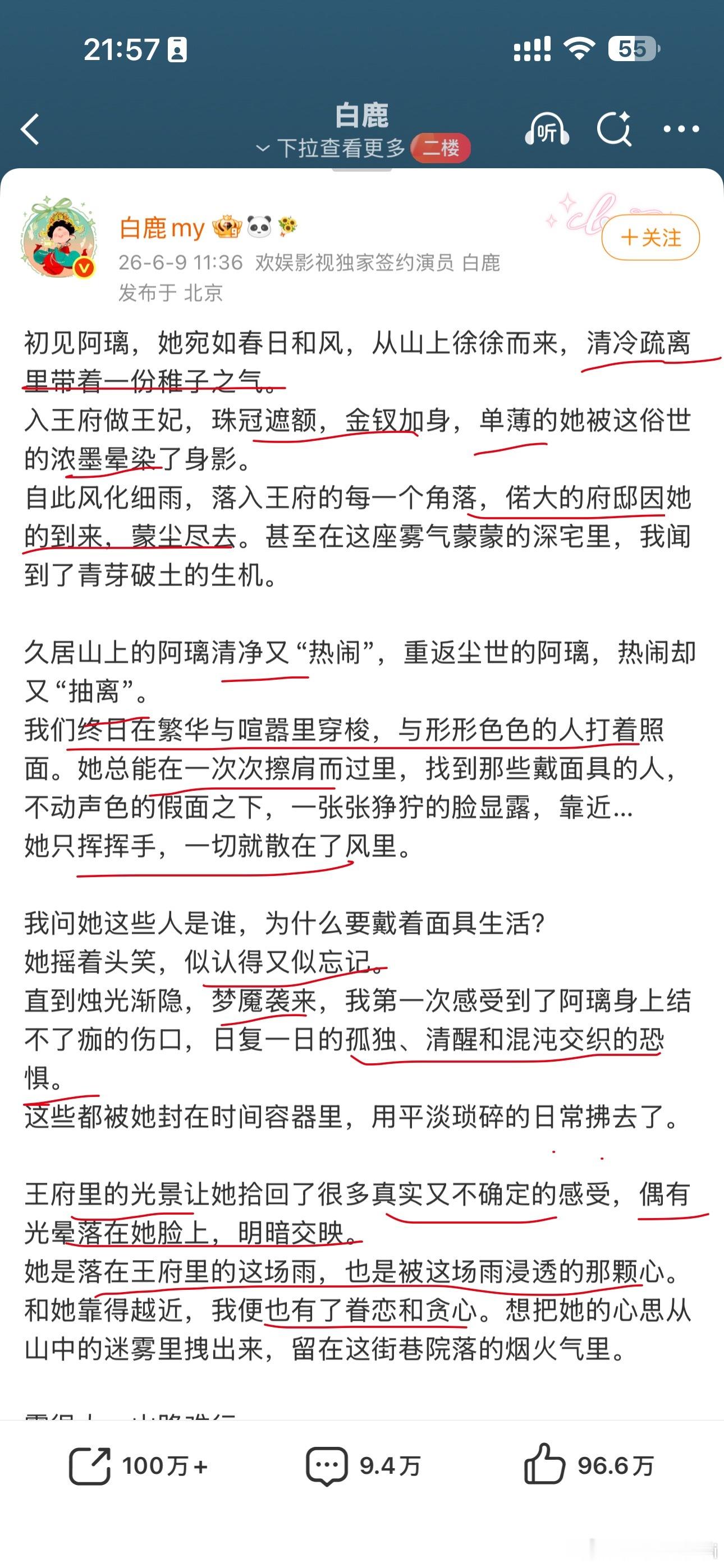 真的在番茄看了好多这种文笔
