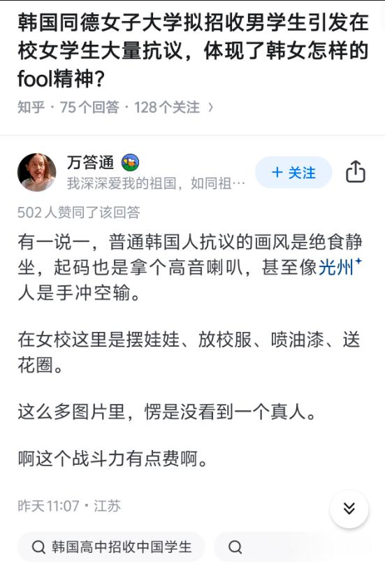 绷不住了 