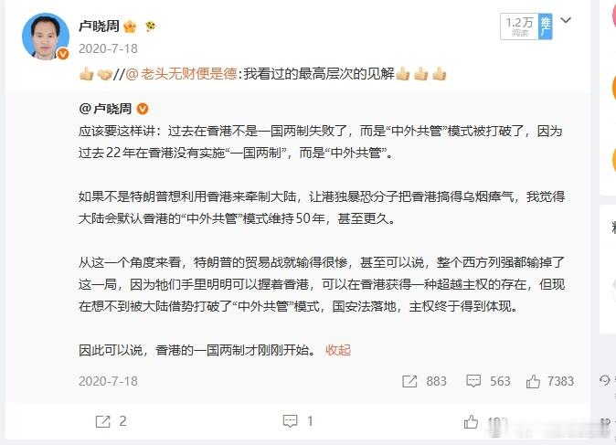 分享图片 