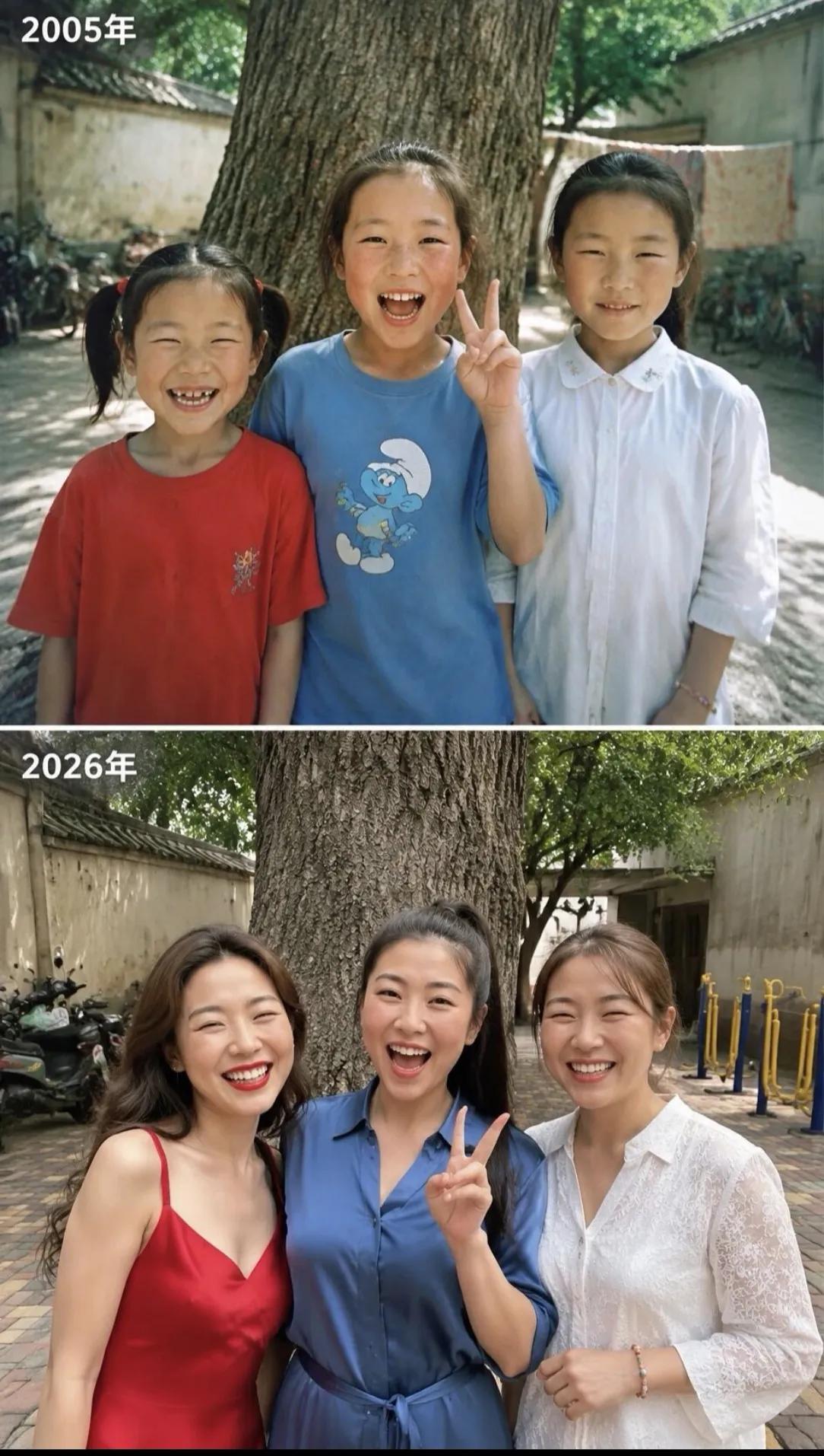 21年过去了，丑小鸭都变成了白天鹅了。真是女大十八变呀！