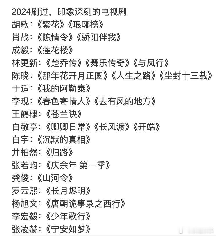 林更新还有一部《最初的相遇，最后的别离》，很好看，推理悬疑的 