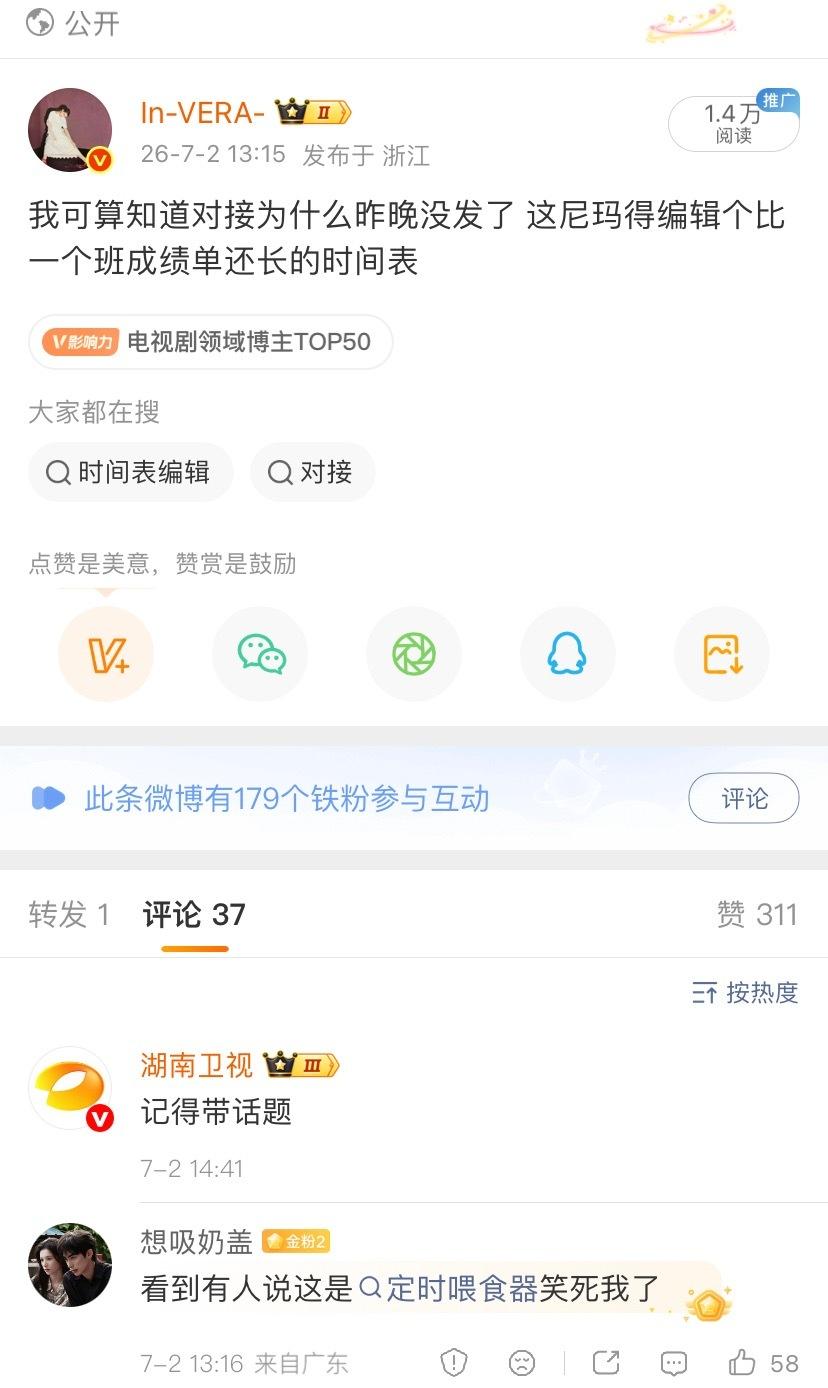 ？笑死 怎么会这么努力 