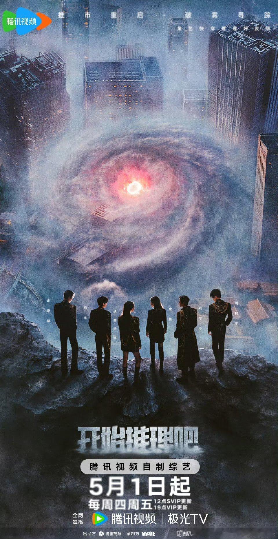 开始推理吧3定档好消息好消息，我们《开始推理吧3》定档5月1号了，之前就看了很多