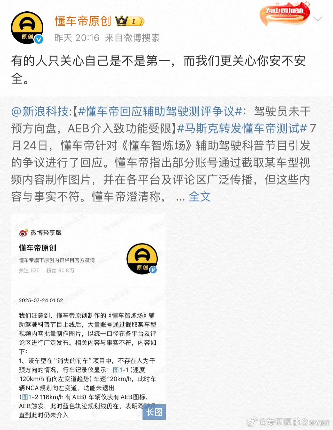李佳琦承诺赔付铂爵旅拍订单这个话题很有意思，李佳琦又不是铂爵旅拍的受益者，但作为