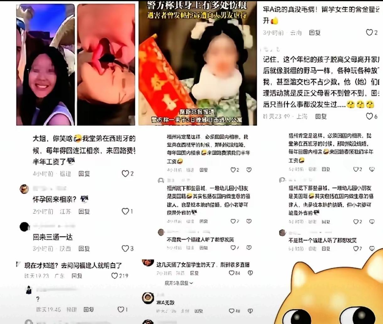 牢a似乎把女留学生的归国路给堵了。三通一达后的女留学生回国估计没人要了。
这样连