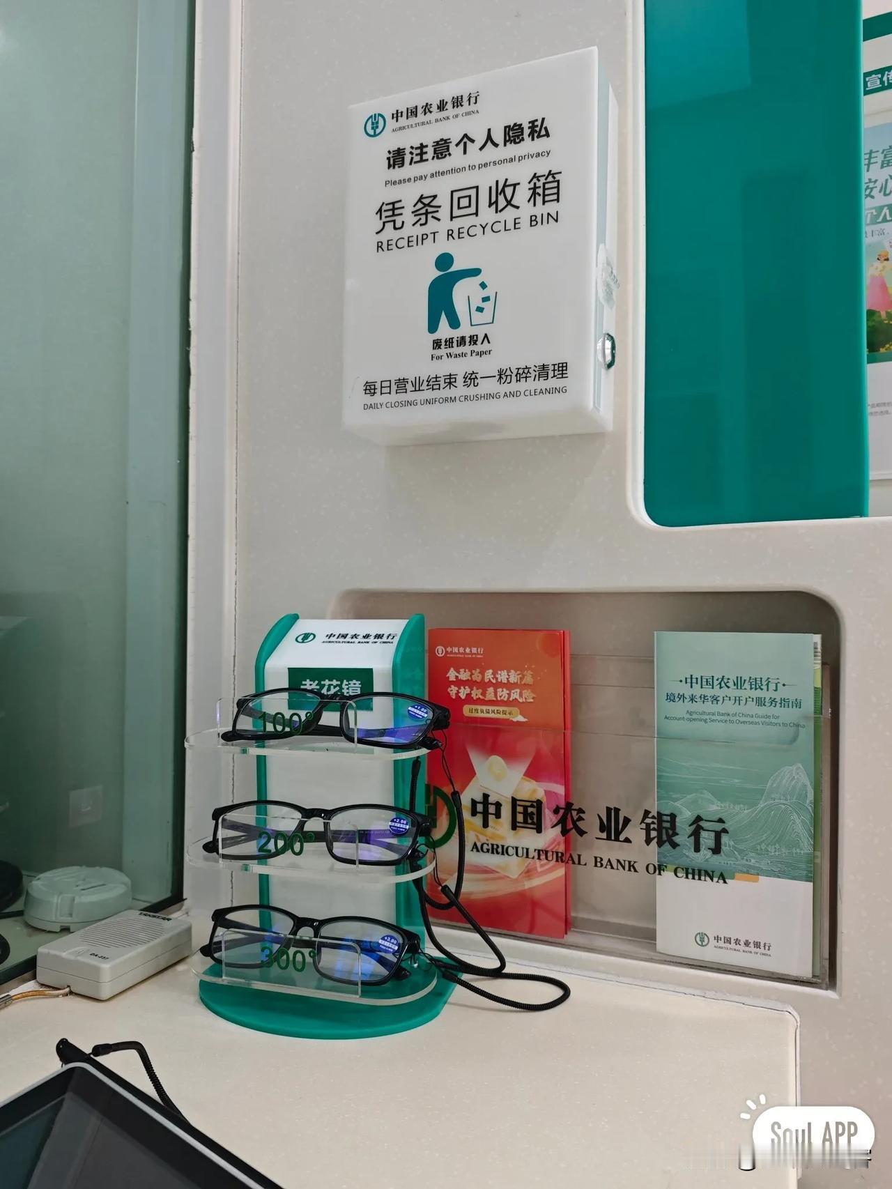 人到中年逃不开的老花眼！

人一旦跨过五十上下的年纪，眼睛就悄悄开启了“退休模式
