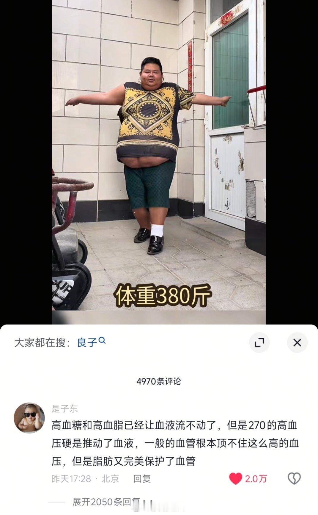 屎山代码跑起来了 ​​​