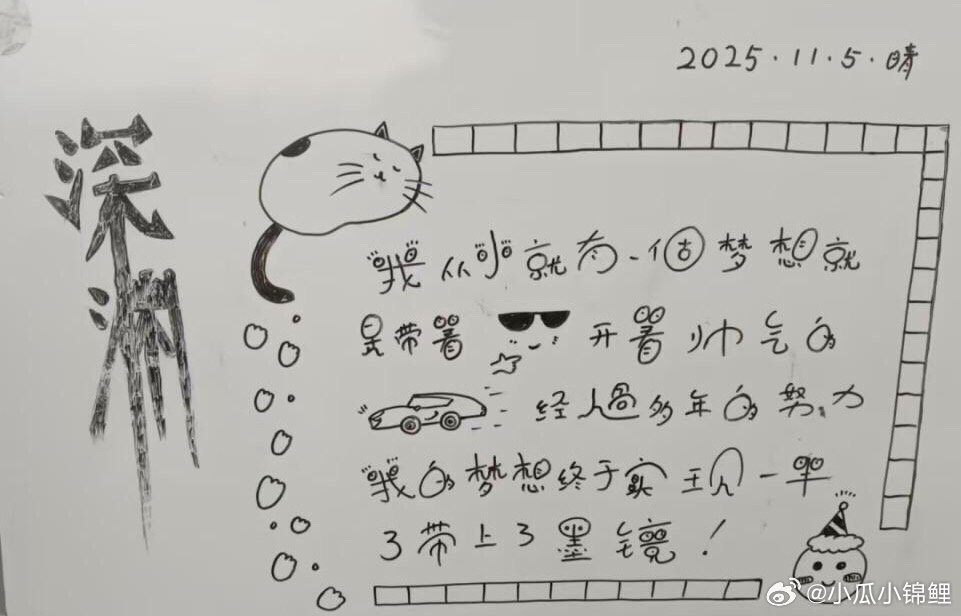 深渊剧组的今日份鸡汤任嘉伦的组太好玩 ​​​