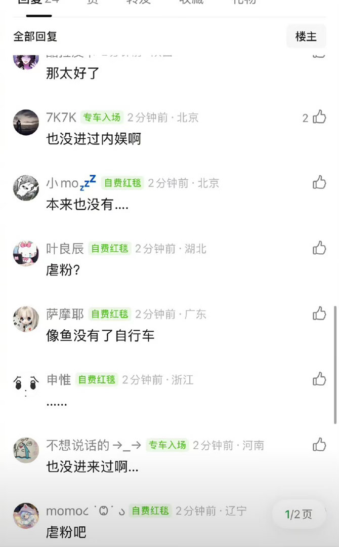 大家印象中，田栩宁进入过内🐟吗？网传内娱再无田栩宁了田栩宁疑似回应