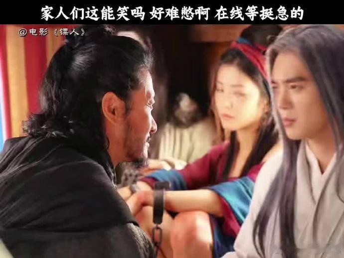 镖人隐藏编剧陶渊明真心强烈推荐《镖人》！它不仅有刀光剑影的爽点，还有细腻动人的温