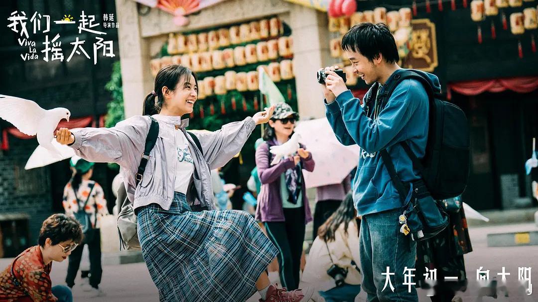 第19届长春电影节最佳男主角：彭昱畅《我们一起摇太阳》第19届长春电影节最佳女主