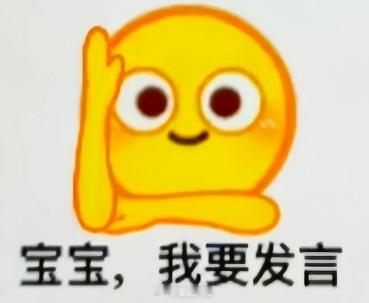聊天必备表情包第449弹加强版小黄人（拿图吱声） ​​​