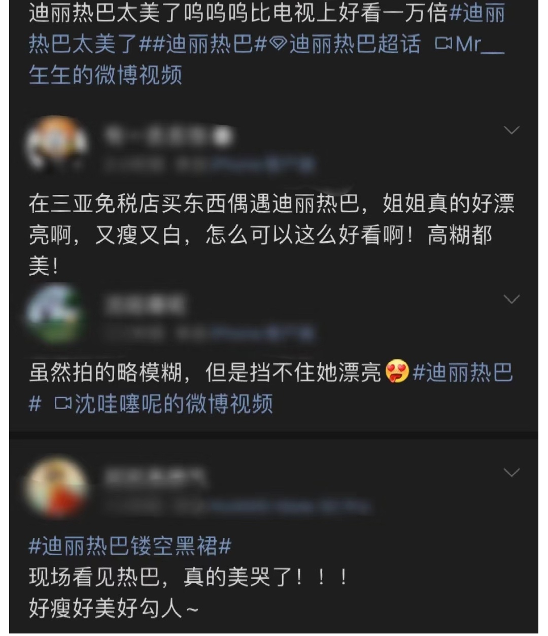 偶遇就不用说出来了 [可怜][可怜] ​​​