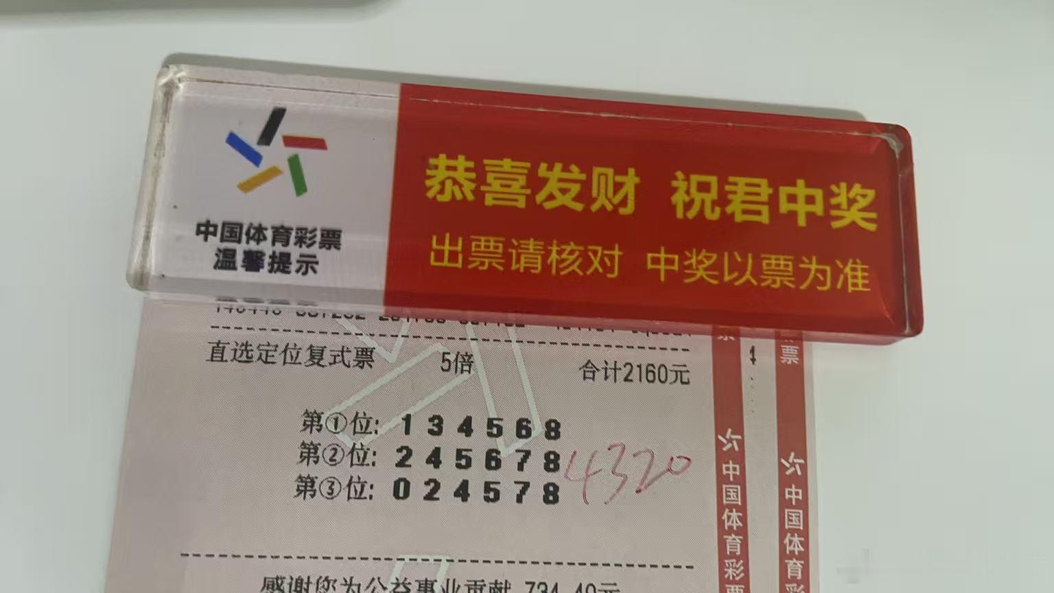 7月21日排三组合如下第一位：134568第二位：245678第三位：02457