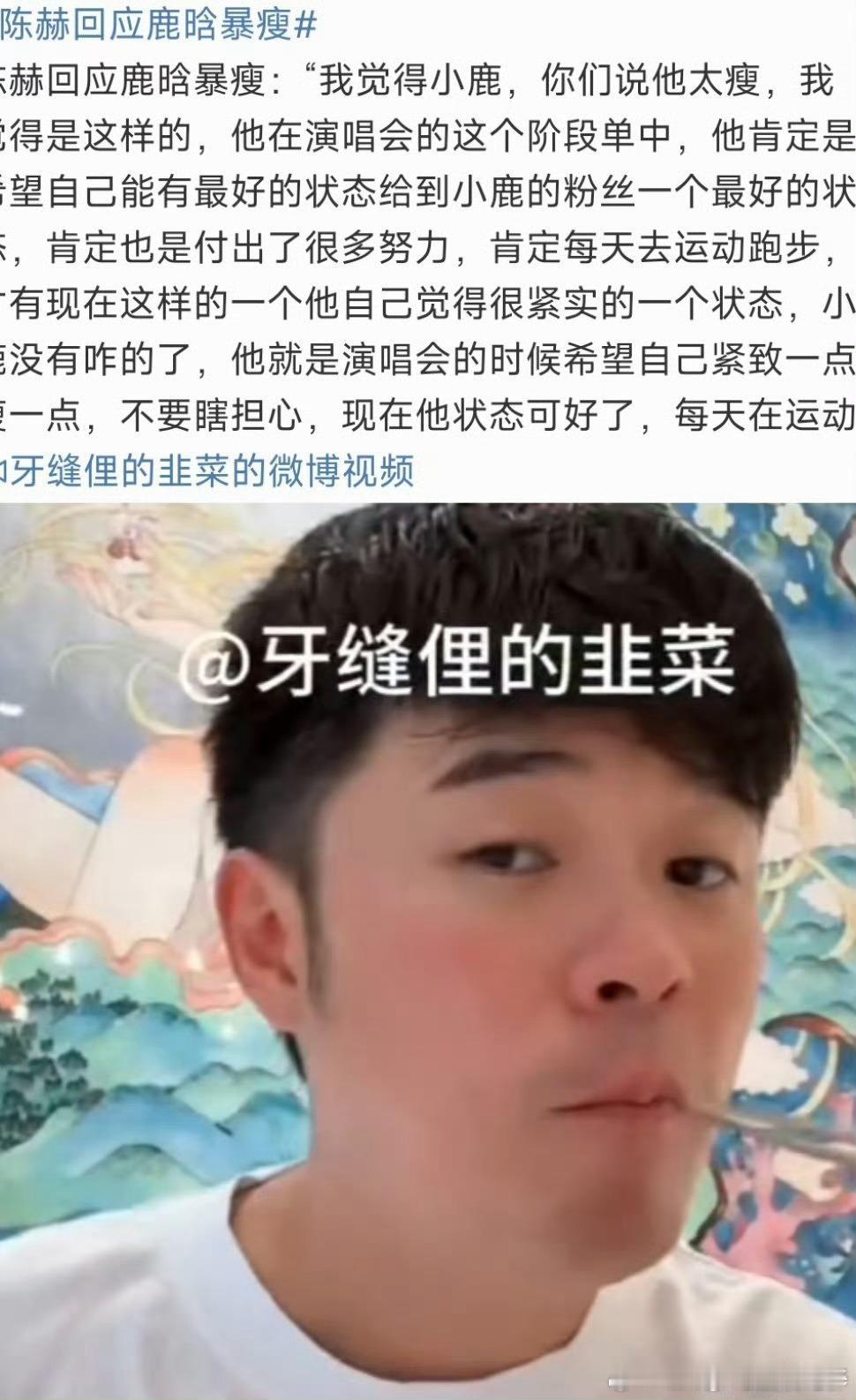 鹿晗每天都在运动 鹿晗每天都在运动，状态可好了鹿晗希望演唱会给粉丝最好的状态 ​