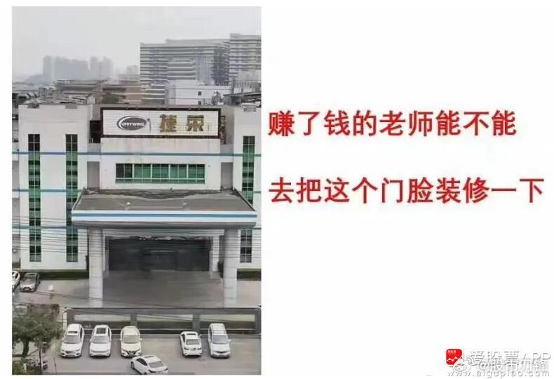 今年基金真发不出去了，国泰君安最近发行一只叫“新材料混合型”的新基金！最终只有2