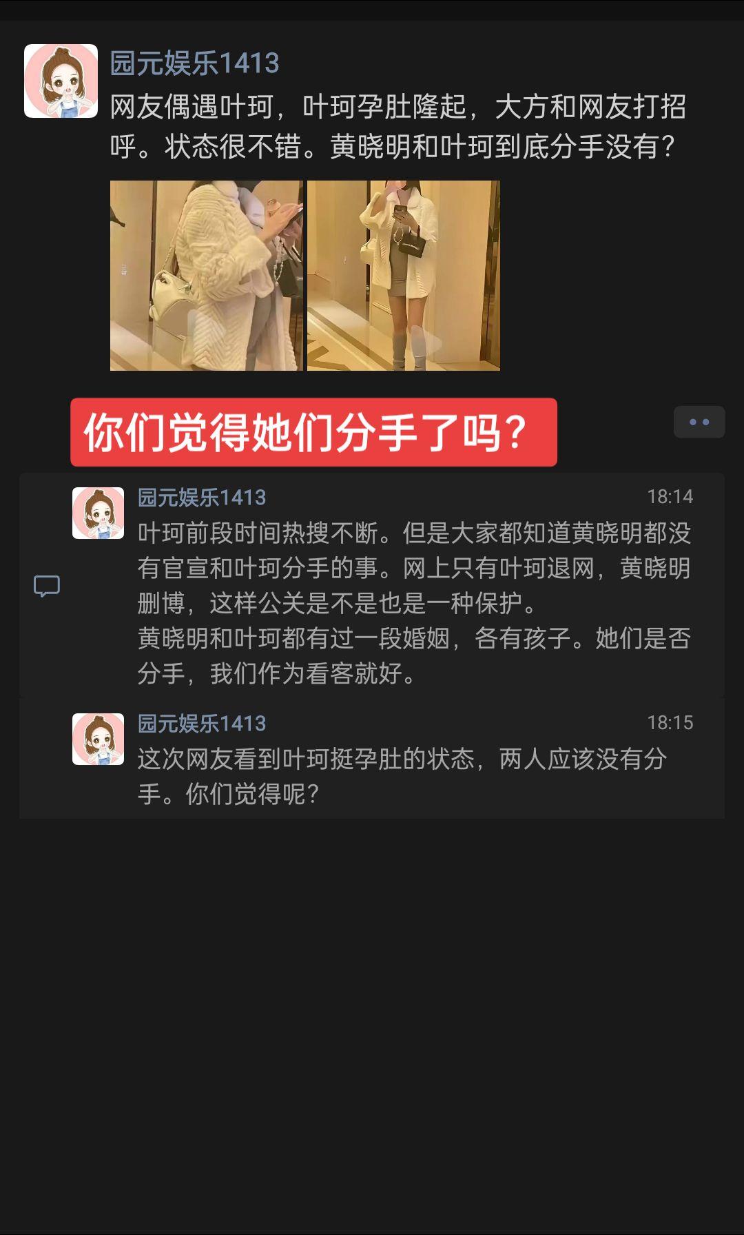 叶珂