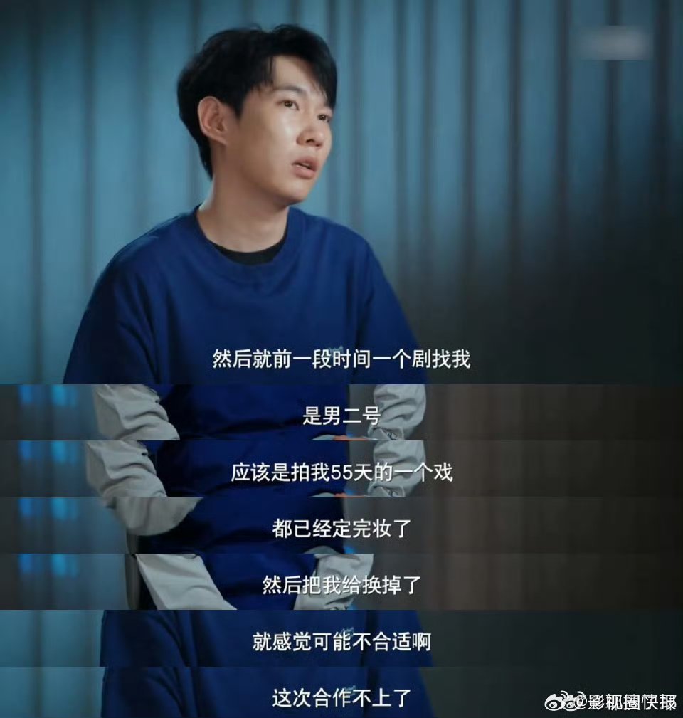 千万网红谈拍戏被临时换掉  努力争取、用心准备，以为终于能证明自己，却被临时换下